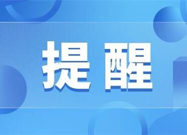 烟台中秋天气预报！有一次弱降水过程