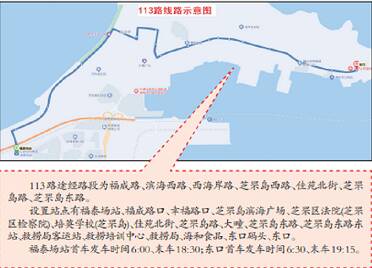 烟台：6米纯电动社区公交车昨日上线